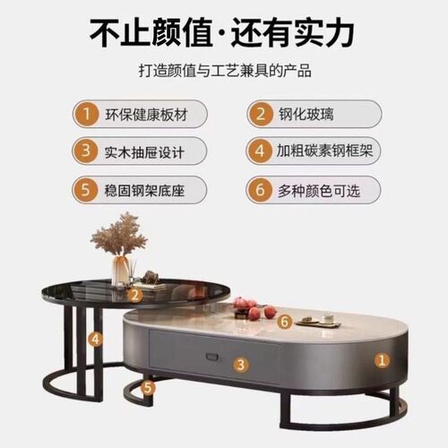家用客厅全套轻奢现代简约茶桌椭圆多功能茶几桌子岩板茶几