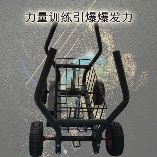 源头厂家供负重坦克车杠铃推车磁控杠铃雪橇车加阻力车力量训练车