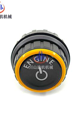 三一挖掘机配件 SY55 60 65 75国四一键启动点火开关起动按钮原厂