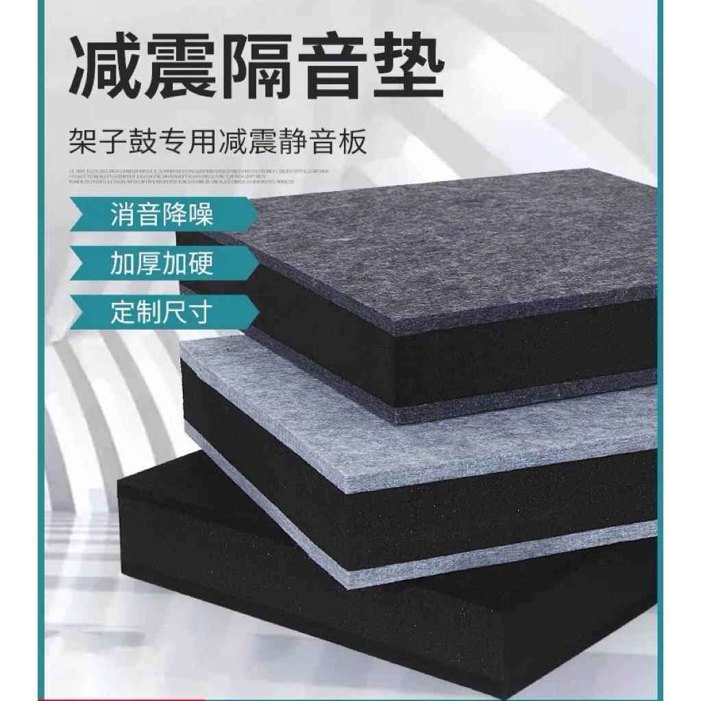 家用低音炮加厚减震垫发货防震垫音响防共振消音减振垫棉音箱垫子