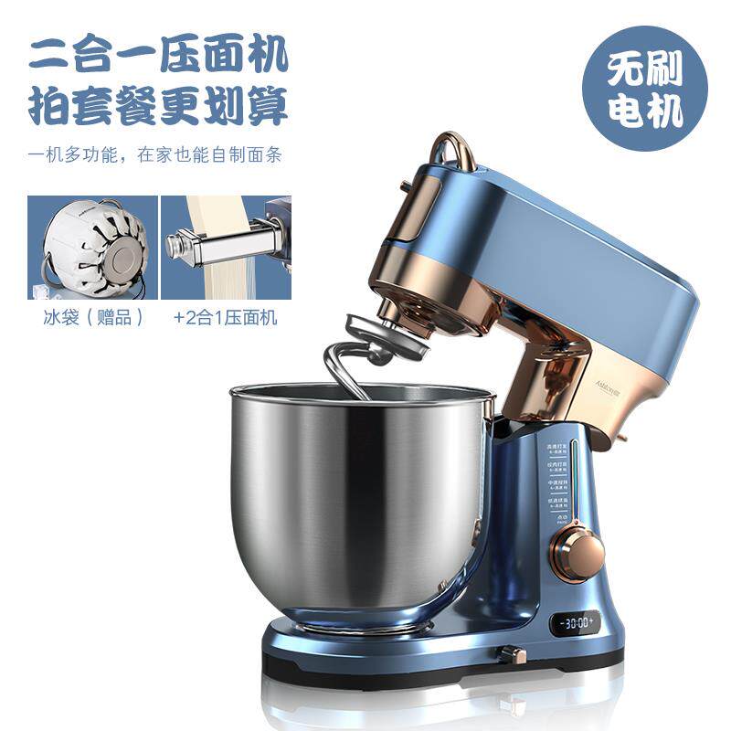 新款无阿诗功顿直流厨师机X7家商用7升音和面揉机静全自动多能刷