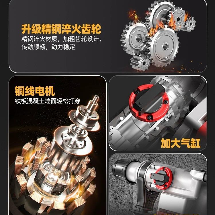 电锤孔电镐大65功率两用冲击钻家用20V打混凝土多功能钻电2安全离