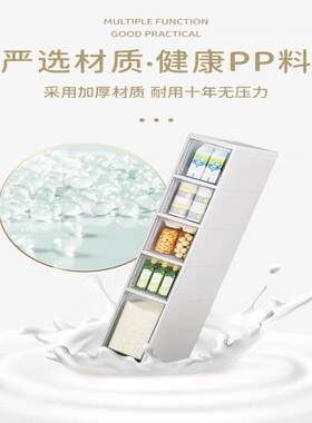 夹缝收纳置物架多层落地厨房家用收纳柜超窄卫生间边柜厕所整理柜