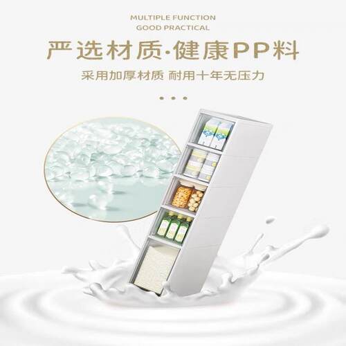 柜窄卫生间厨房超柜收纳柜置边收纳夹缝多层整理厕所家用物架落地