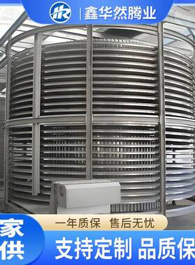 水饺馄饨汤圆双螺旋速冻设备慕斯蛋糕螺旋速冻机蛋挞皮冻机