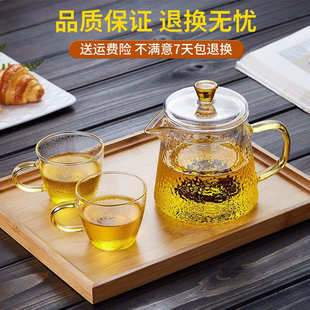 玻璃壶家用锤纹电陶炉煮茶泡茶壶茶水分离水壶耐高温茶壶单壶茶具