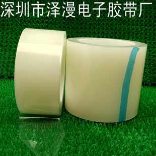 200M PE透明保护膜520MM 家电不留胶中粘保护膜缠绕膜