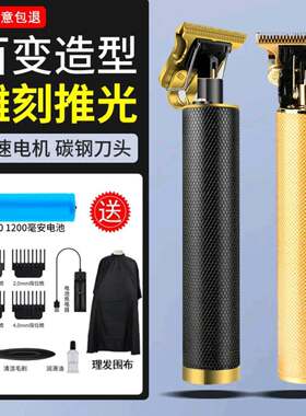 储富电子商务理发器雕刻推光碳钢刀头推发剪CF26推发剪8D去发神器