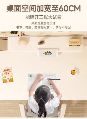 可升儿习童学桌简易书装桌小学生课桌椅套家用桌子写作业降HTY150
