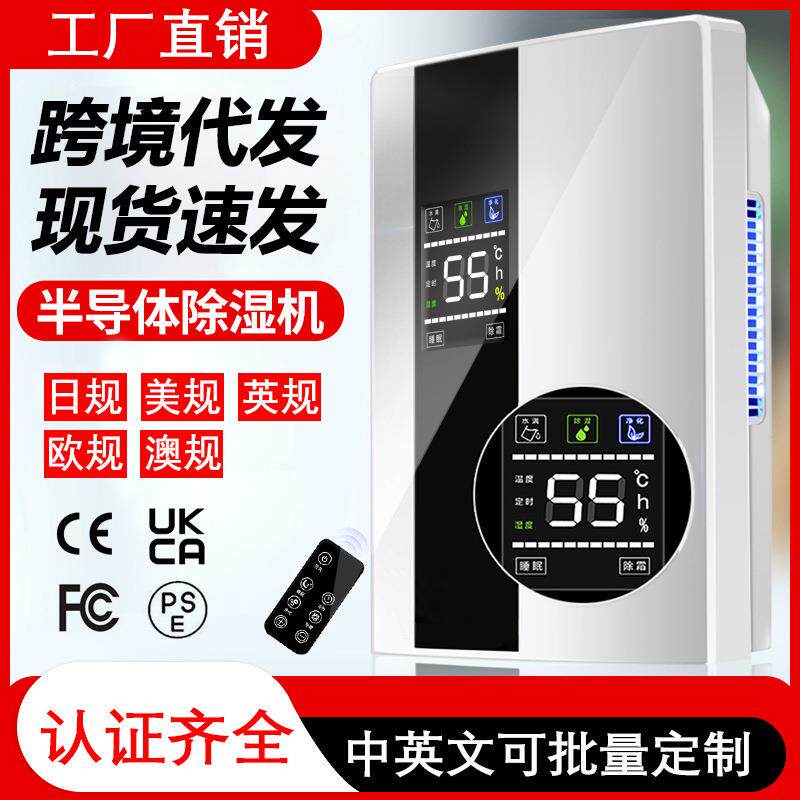 除湿机家用抽湿机客厅宿舍用静音小型除湿器便携式空气净化干燥机