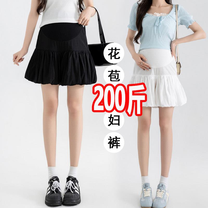 大尺码孕妇短裤2025夏季新款时尚花苞裤裙外穿孕期打底安全裤200