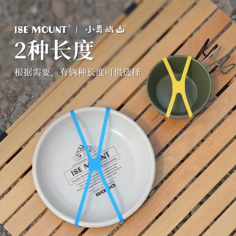 橡皮筋多功能十字交叉陶瓷盘子包装工具天然橡胶材质高弹性捆绑带