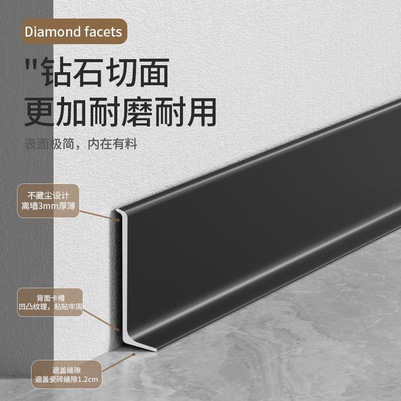 铝脚合粘金踢线cm不金锈钢属cm贴脚线线条超薄网红自新款地脚线