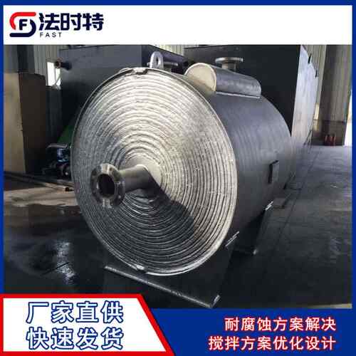 10900㎡式不锈钢螺旋板生换器化工热行业专业产