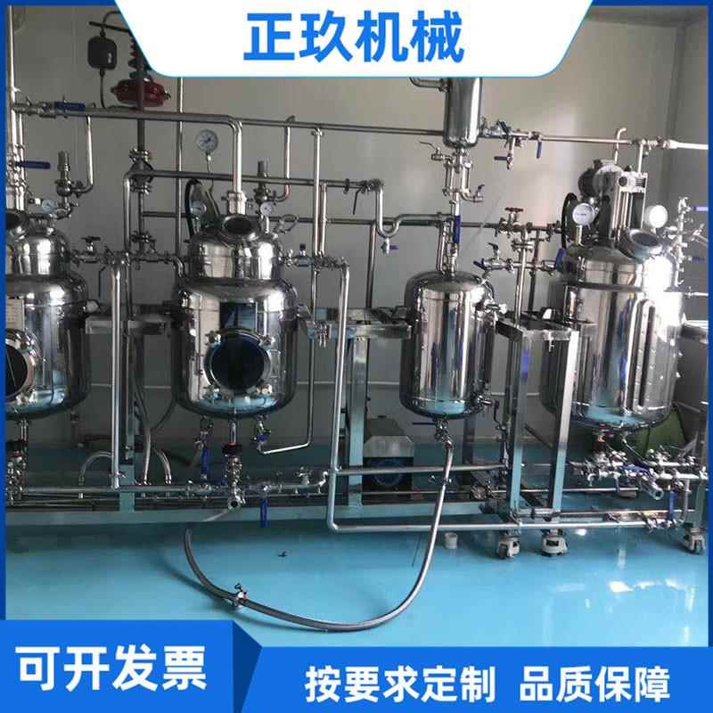 供应多功能提取浓缩设备双效外循环浓缩蒸发器三效中药浓缩器