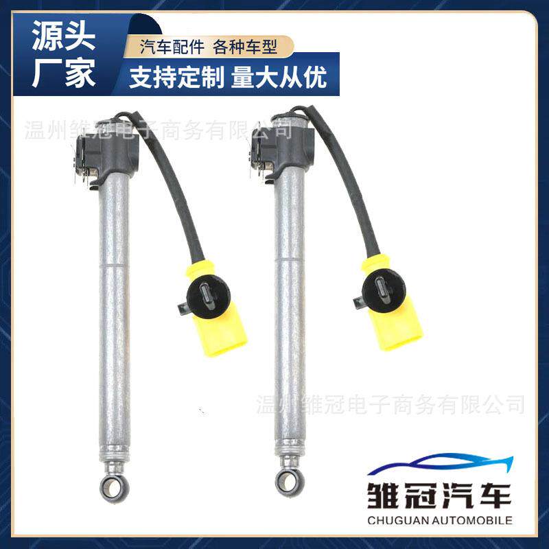 3G8823823汽车机盖气囊释放装置电机液压杆触动器适用于大众迈腾