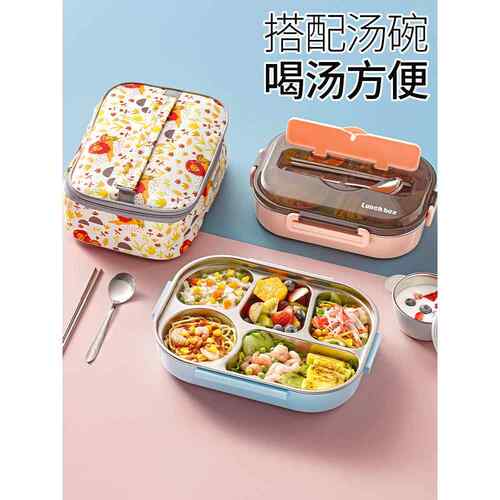 304不锈钢保温饭盒上班族餐盒小学生便携分格餐盘食堂打饭便