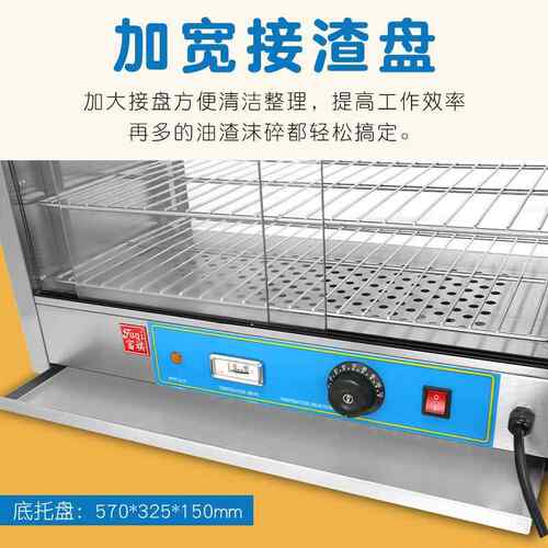 祺DH-58用0商加热食物陈列保温柜DH-580蛋挞电面富包电热四层展示