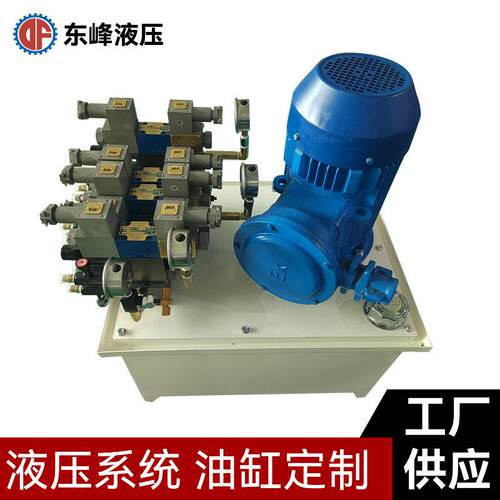 防爆液压系统4KW电机防爆功能100L油箱液压系统东莞厂家生产