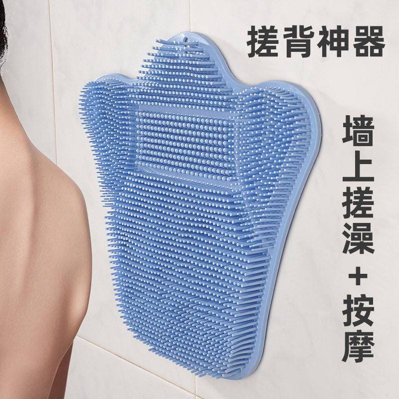搓澡硅胶懒人搓背洗澡刷后背按摩不求人浴室吸盘擦背贴墙脚垫
