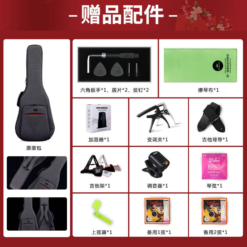 kepma卡普马吉他F0/F1/FS36/F2单板民谣电箱木琴男女专业表演41寸