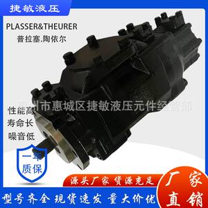.陶依尔Plasser&Theurer液压油泵双联HY831*38.17LI
