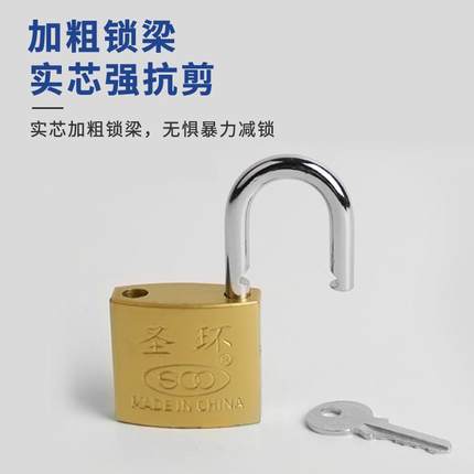 定制通开挂锁家用多规格仓库大门锁防盗同花锁一字铜仿直供圣环