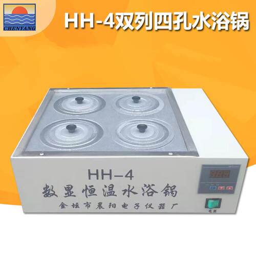 仪器HH-4数显水浴锅不锈钢水浴锅四孔恒温水浴锅