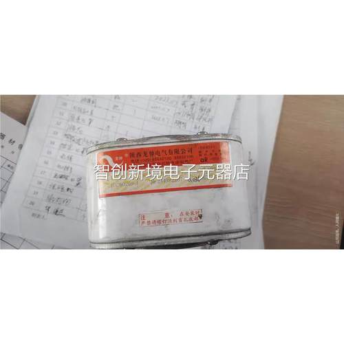 陕西/龙伸 112F 8000V 3000A-1BC10KA 快速熔断器议价