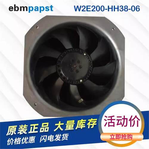 W2E200-HH38-05 -06德国风机 80W 230V机柜轴流散热风扇