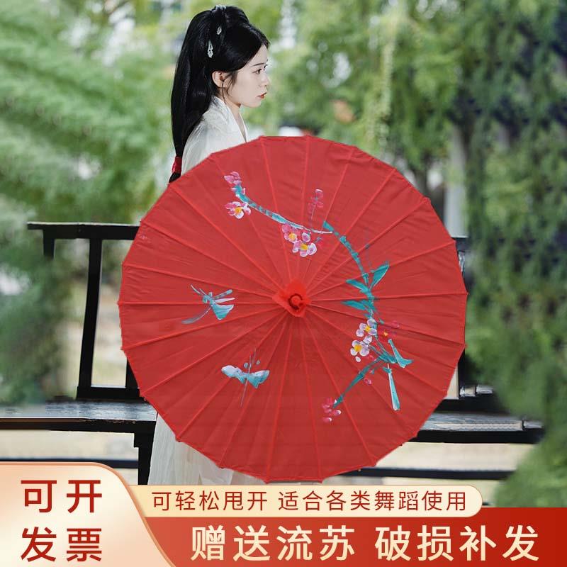 古典舞蹈伞舞台演出伞绸布伞道具伞古风伞旗袍走秀伞工艺装饰花伞