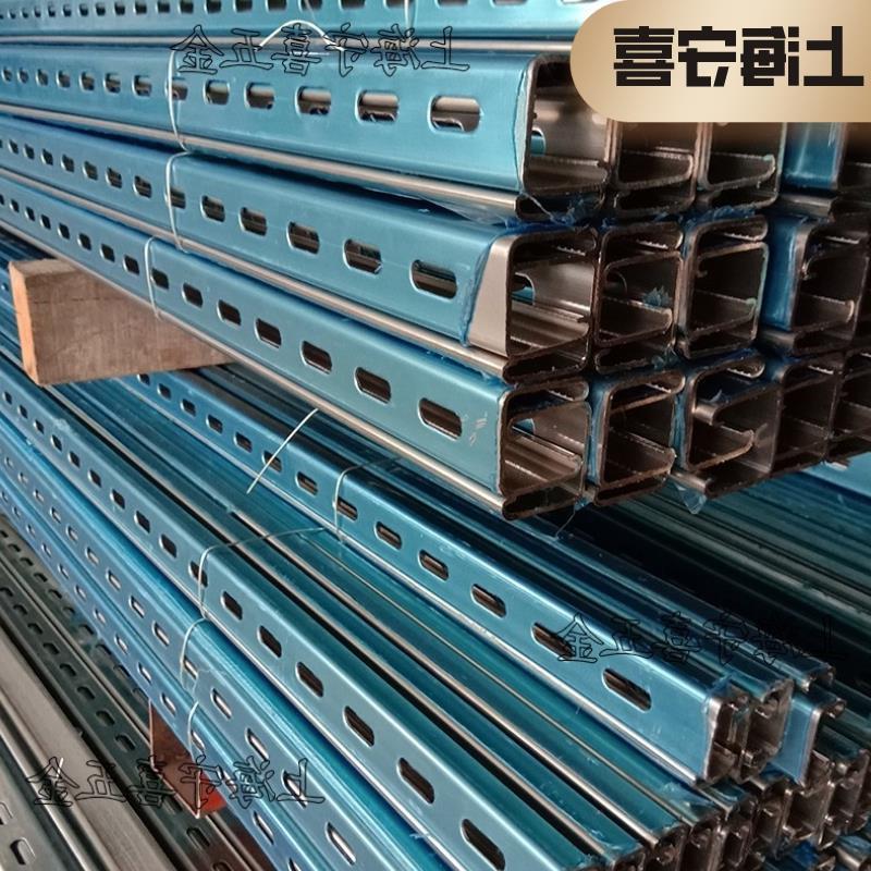 304不锈钢C型钢抗震支架镀锌冲孔太阳能光伏导轨檩条桥架U型槽钢图片