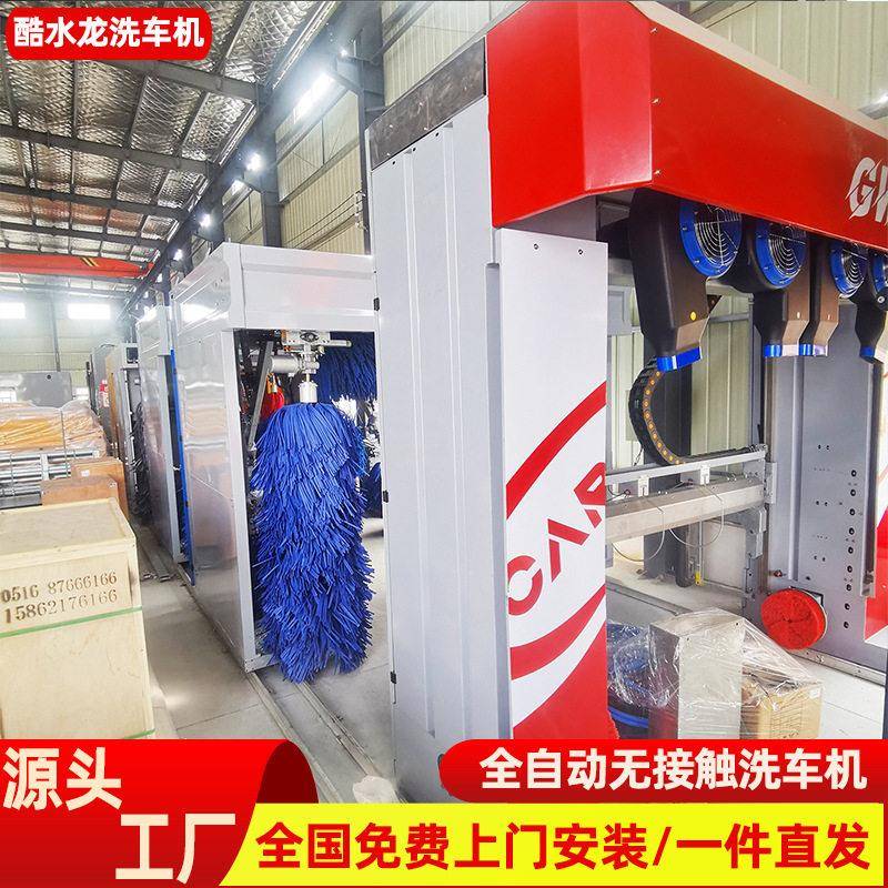 直供24小时自助洗车机 洗车店带风干系统水循环压全套洗车设备