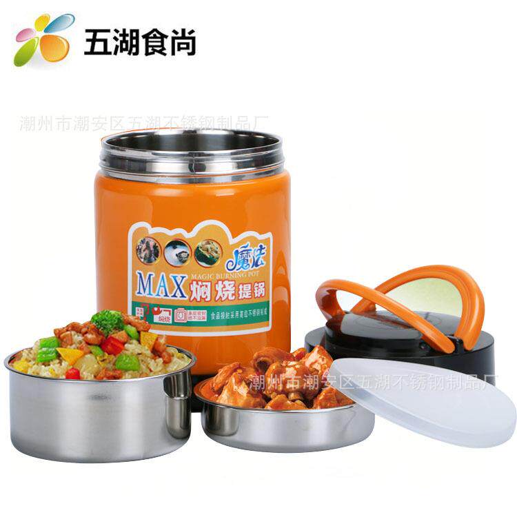 闷罐焖烧锅保温大容量焖烧杯保温桶超长神器汤壶提锅小型饭盒装粥