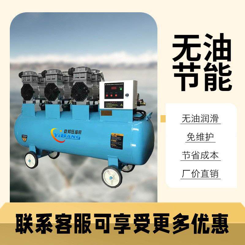 小型无油空压机箱式220V单相洗车木工装修喷漆工业级活塞气泵