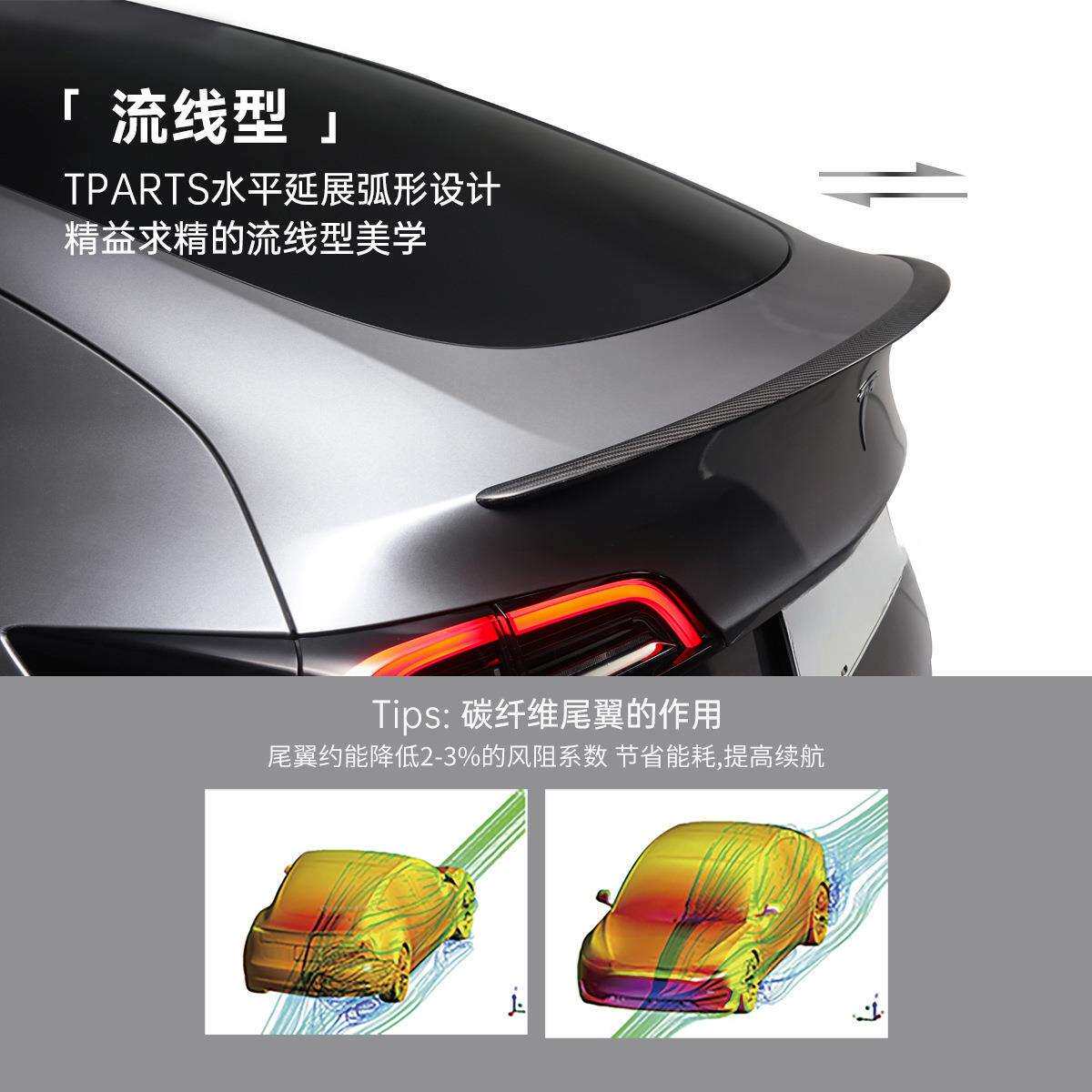 暗莹适用碳纤维尾翼改装原厂Model3AR丫新版高性能焕Y尾翼扰流板