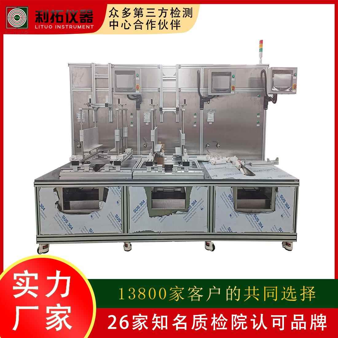 卫生陶瓷冲洗功能试验机卫生洁具检测设备马桶清洗力测试机