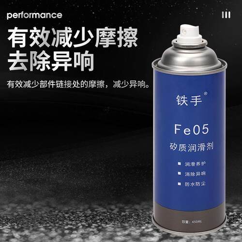 新款直销下摆臂胶套橡胶开裂老化养护汽车异响胶条升降润滑剂车窗