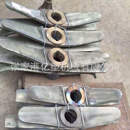 高速混合机浆叶搅拌机桨叶不锈钢桨叶高混机桨叶