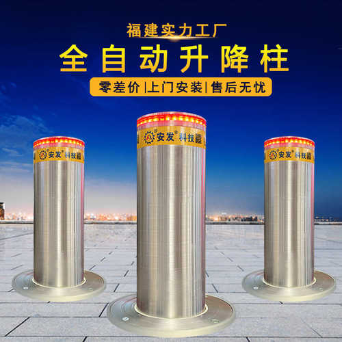 全自动液压升降柱不锈钢路障桩电动路桩智能学校挡车摇控地桩