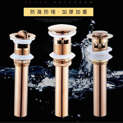 新款直销佰利佳玫瑰金玻璃盆无孔弹跳下水器 翻板弹跳陶瓷盆有孔