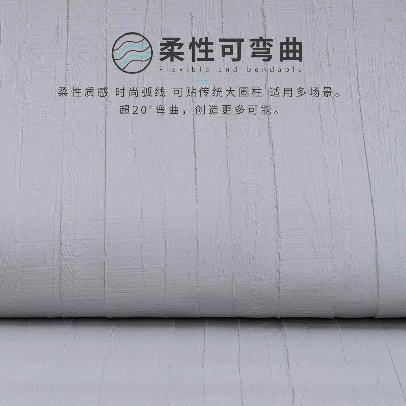 柔性软瓷超薄石材可弯曲内墙外墙文化木浇筑板轻质瓷砖水泥背景板