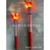 把开幕式 电ZNU子火手持上电仿真运动会真火火炬炬火盆庆典启动道