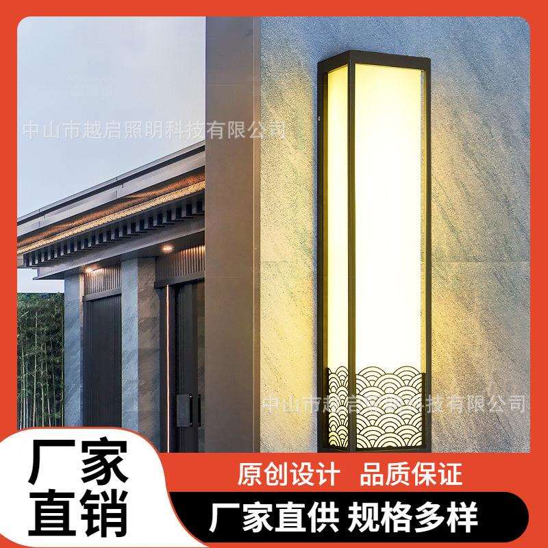 新中式室外壁灯中国风卧室床头壁灯走廊过道灯别墅门口柱子户外灯