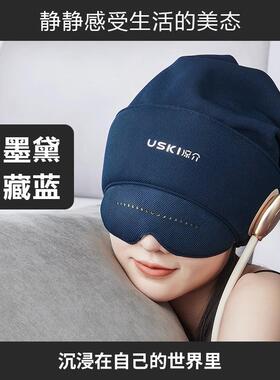 正品凉介R2睡头部按摩器按摩帽头皮颈椎眼部眠按摩器器生日礼物