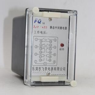 206 400 600 422 240 620 800 ZJL 224中间继电器 008 060 420