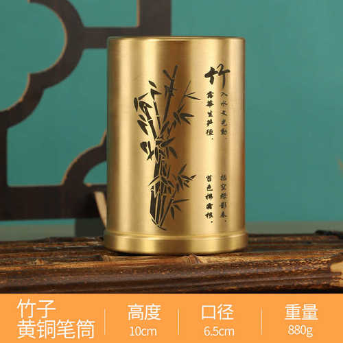 高档笔筒创意高档办公室黄铜笔筒笔筒牙签筒摆件铜牙签桌面家用罐