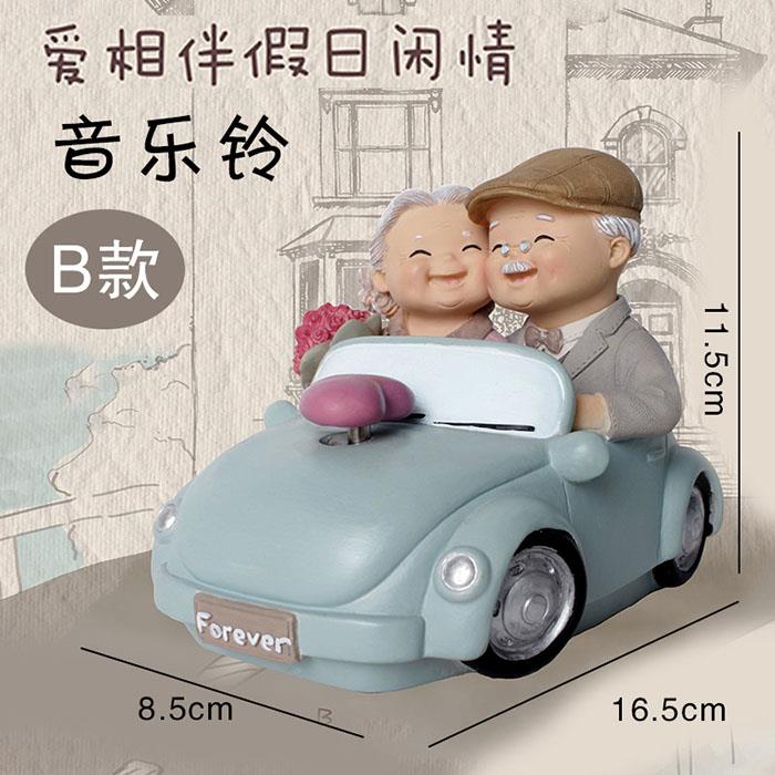 高档一周年纪念礼物情摆件友送男朋生日老人奶奶纪闺侣蜜结婚念日