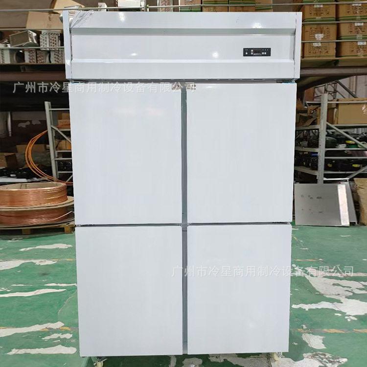 4门冷冻冰柜-12~-22度不锈钢商用厨房风冷冰箱工程款