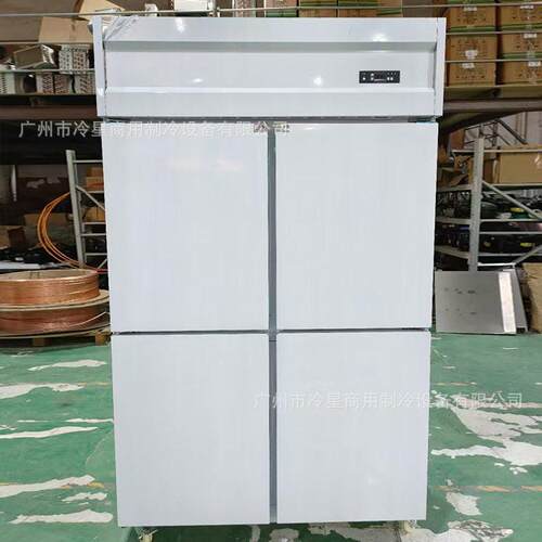 4门冷冻冰柜-12~-22度不锈钢商用厨房风冷冰箱工程款